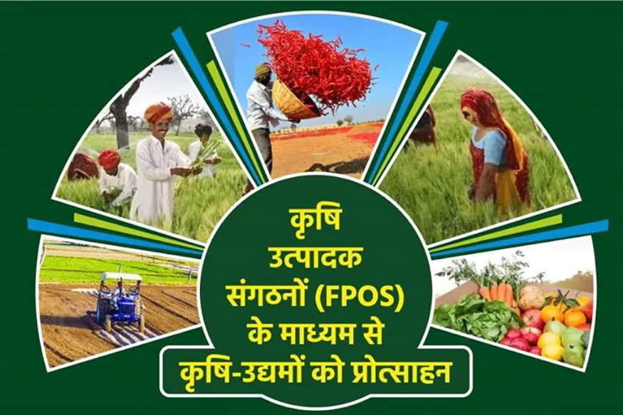 PM Kisan : किसानों के लिए खुशखबरी, सरकार दे रही है पूरे 18 लाख रूपए ..