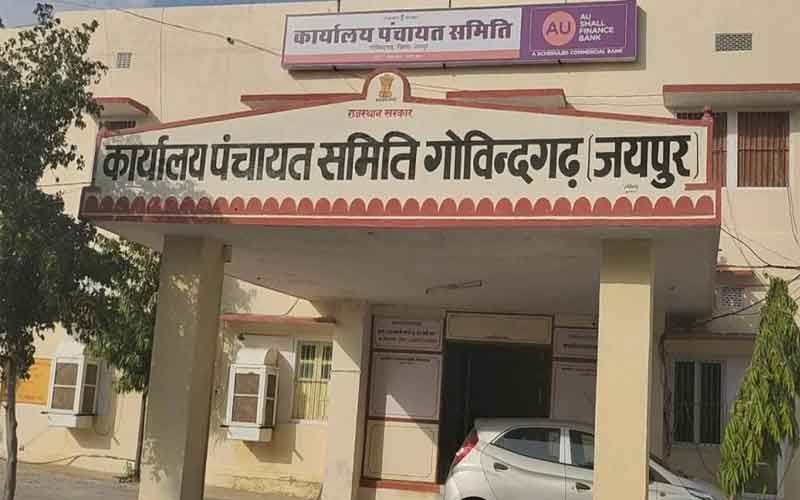 गोविंदगढ़ के सभी ऋणी सदस्यों को एक बार पुनः सूचित किया जाता है कि..?