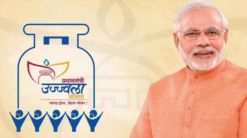प्रधानमंत्री उज्जवला योजना 2023: मुफ्त गैस कनेक्शन के लिए आवेदन कैसे करें