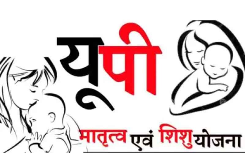 गर्भवती महिलाओं के लिए 25,000 रुपये की वित्तीय सहायता: मातृभाषा और शिशु योजना