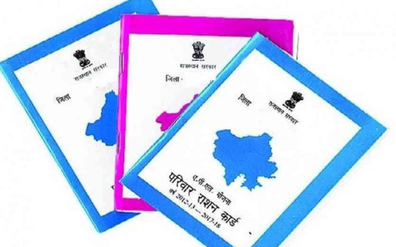 आधार-राशन कार्ड लिंक की मियाद बढ़ी