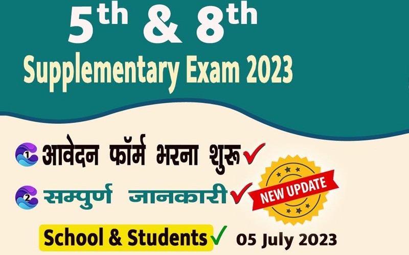 5वीं और आठवीं की पूरक परीक्षाएं 10 अगस्त से