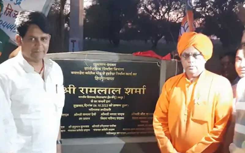 कॉलेज मोड़ कालाडेरा से हस्तेडा रोड का हुआ शिलान्यास