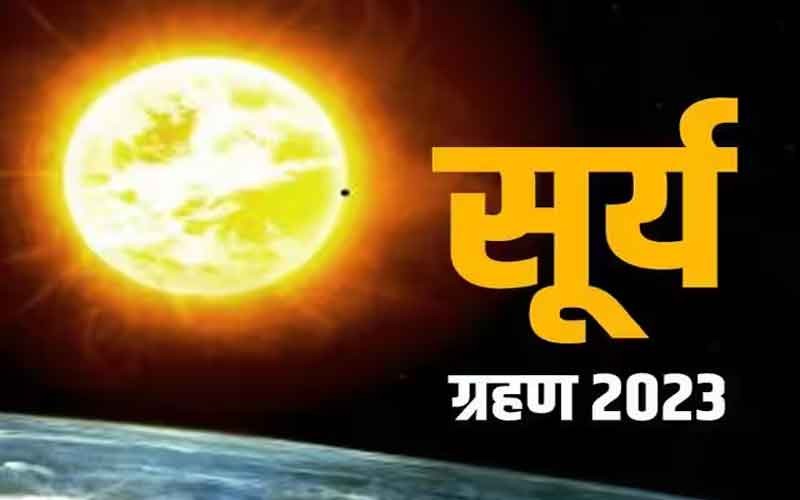 सूर्यग्रहण के दौरान 14 अक्टूबर को तीन रॉकेट लॉन्च करेंगे नासा के भारतवंशी वैज्ञानिक