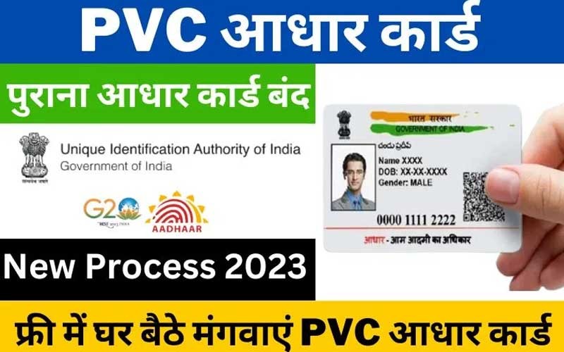 Order New PVC Aadhaar Card