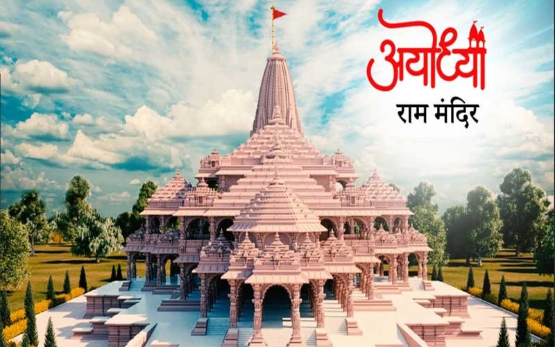 रामलला की मूर्ति पर फैसला आज, प्रतिस्पर्धा के लिए 3 डिजाइन तैयार