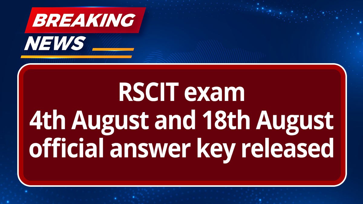 RSCIT Answer Key 2024: RSCIT परीक्षा 4 अगस्त और 18 अगस्त की आधिकारिक उत्तर कुंजी जारी, यहां से करें डाउनलोड