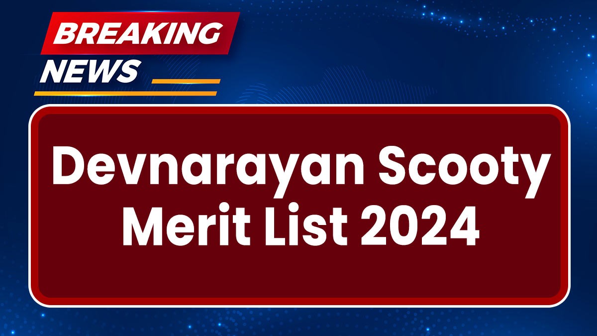 Devnarayan Scooty Merit List 2024: राजस्थान देवनारायण छात्रा स्कूटी एवं प्रोत्साहन राशि योजना की मेरिट सूची जारी हो गई है, यहां से देखें