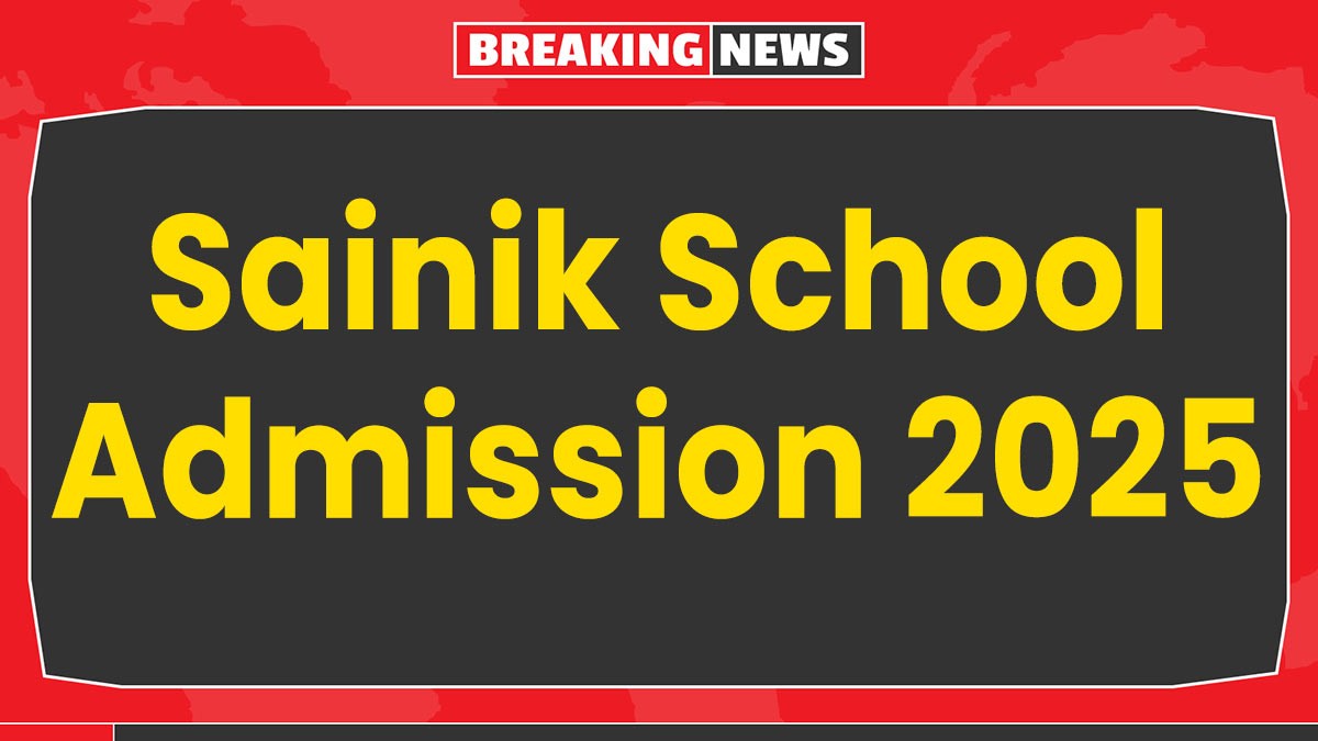Sainik School Admission 2025: सैनिक स्कूल प्रवेश 2025 के फॉर्म शुरू