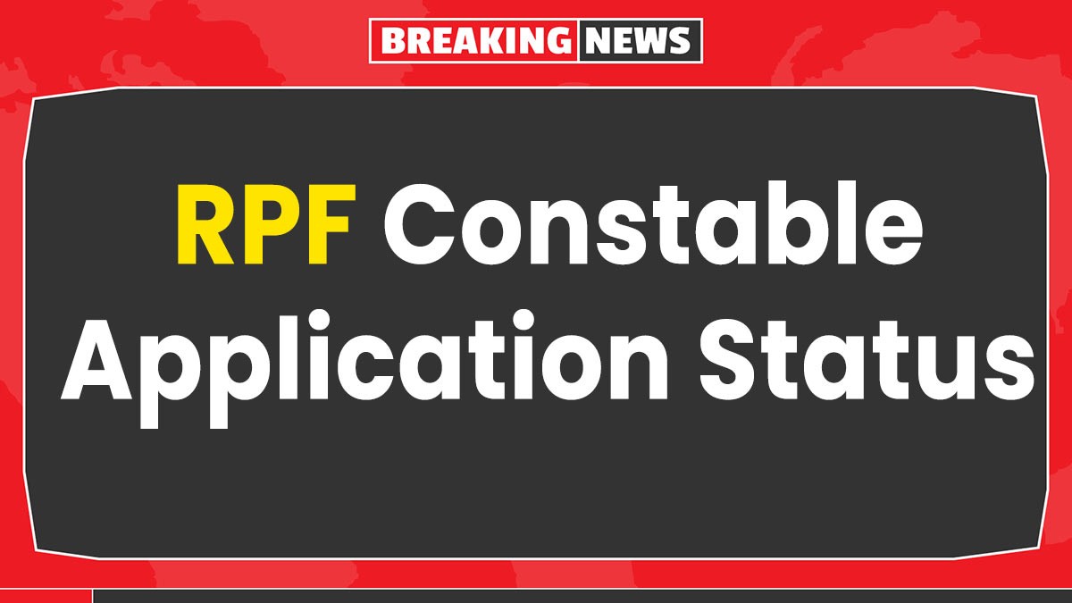 RPF Constable Application Status: आरपीएफ कांस्टेबल आवेदन की स्थिति जारी, यहां देखें