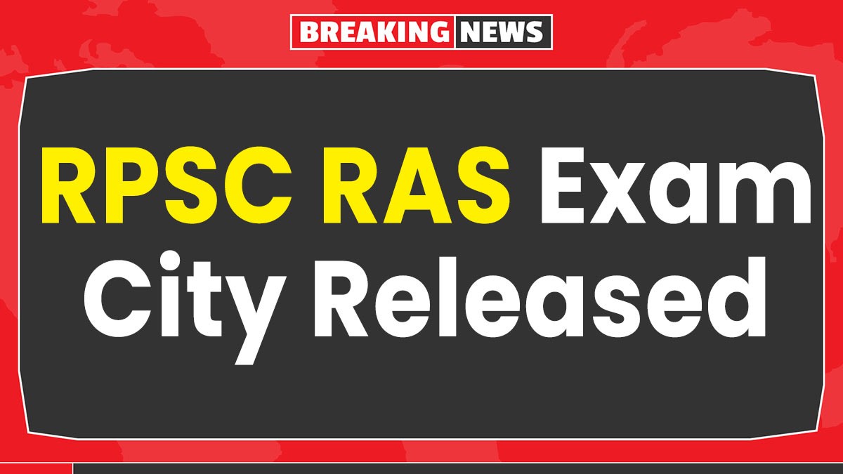 RPSC RAS ​​Exam City Released: आरपीएससी आरएएस परीक्षा की एग्जाम सिटी जारी यहां से देखें