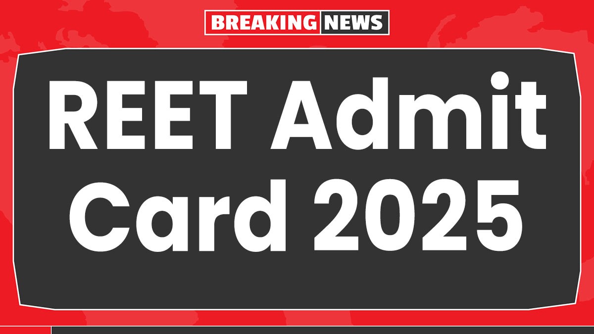 REET Admit Card 2025: रीट के एडमिट कार्ड यहां से देखें