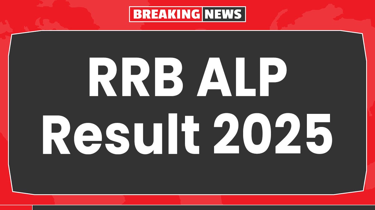 RRB ALP Result 2025: रेलवे असिस्टेंट लोको पायलट भर्ती का रिजल्ट जारी