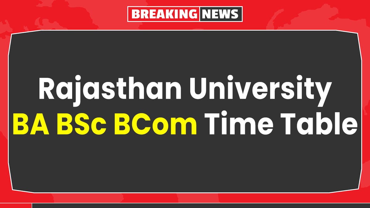 Rajasthan University Time Table 2025: राजस्थान यूनिवर्सिटी बीए बीएससी बीकॉम परीक्षा 2025 टाइम टेबल जारी