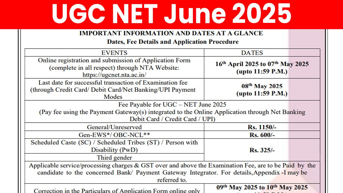 UGC NET June 2025: यूजीसी नेट जून 2025 की अधिसूचना जारी