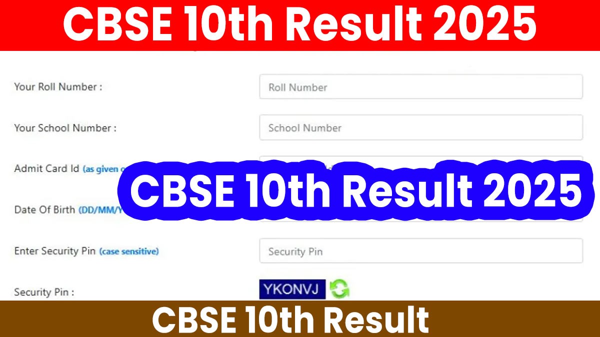 CBSE 10th Result 2025: सीबीएसई 10वीं बोर्ड रिजल्ट 2025 जल्द होगा जारी यहां देखें रिजल्ट डेट