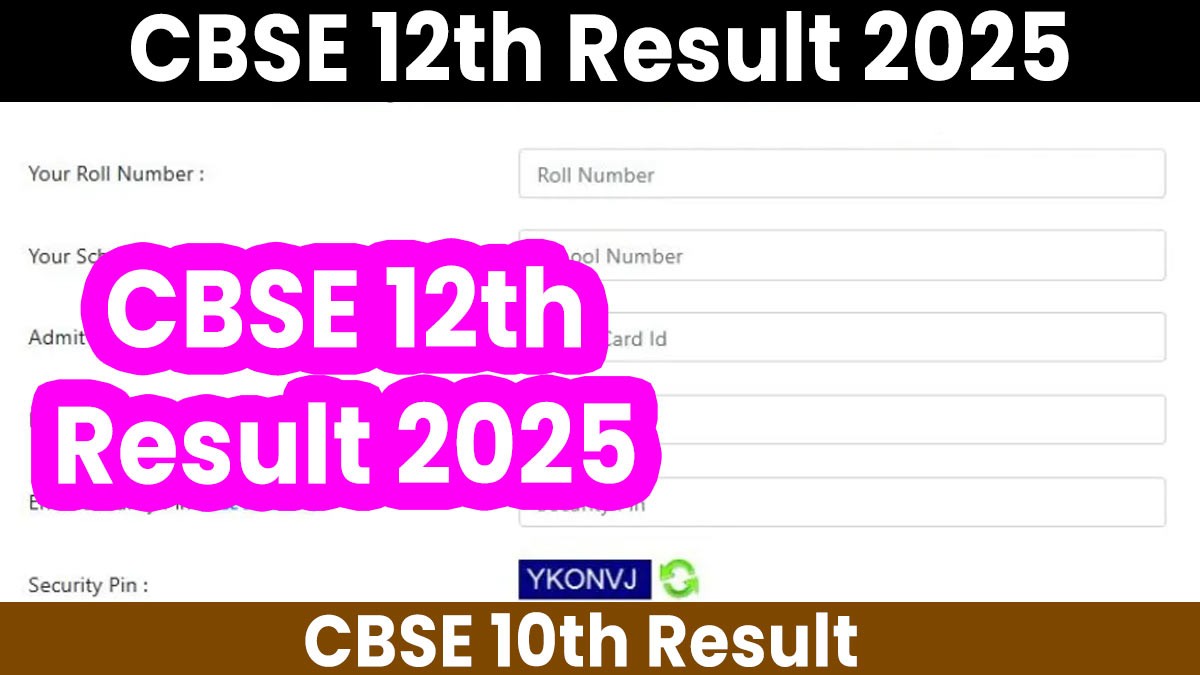 CBSE 12th Result 2025: सीबीएसई 12वीं बोर्ड रिजल्ट 2025 जल्द होगा जारी यहां देखें रिजल्ट डेट