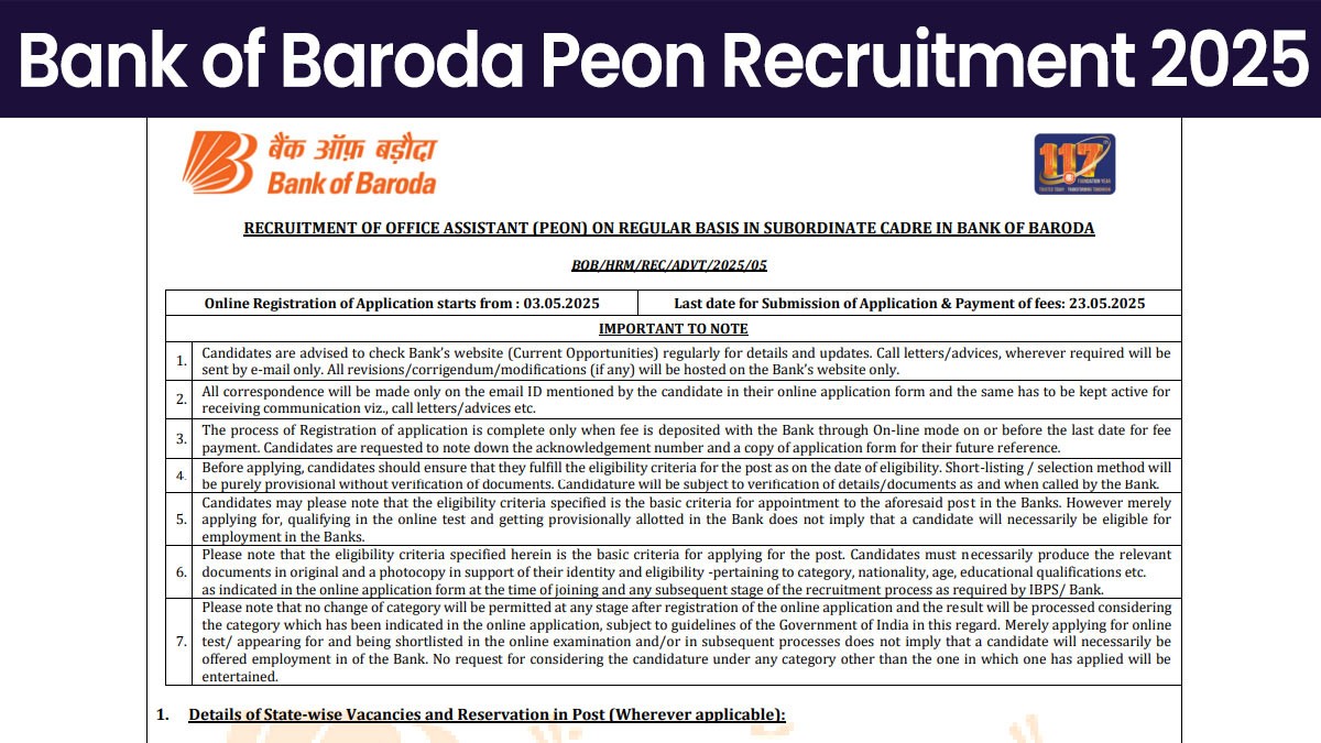 Bank of Baroda Office Assistant Recruitment 2025: बैंक ऑफ बड़ौदा ने 500 चपरासियों की भर्ती के लिए अधिसूचना जारी की, यहां से देखें