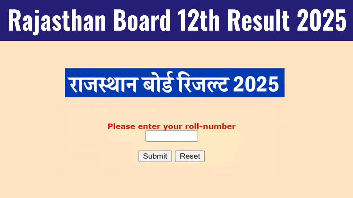 Rajasthan Board 12th Result 2025: जल्द जारी होगा रिजल्ट, यहां देखें तारीख और पूरी जानकारी