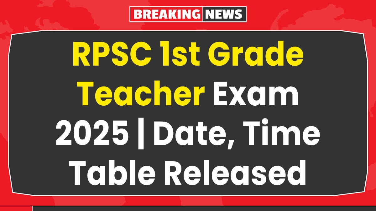 RPSC 1st Grade Teacher Exam Date 2025: आरपीएससी स्कूल व्याख्याता परीक्षा का टाइम टेबल जारी, यहां देखें पूरा शेड्यूल