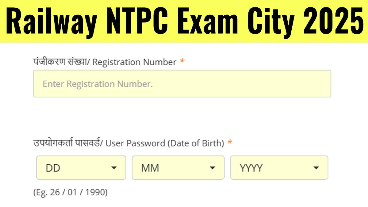 Railway NTPC Graduate Level Exam City 2025: एग्जाम सिटी लिंक जारी, ऐसे करें चेक