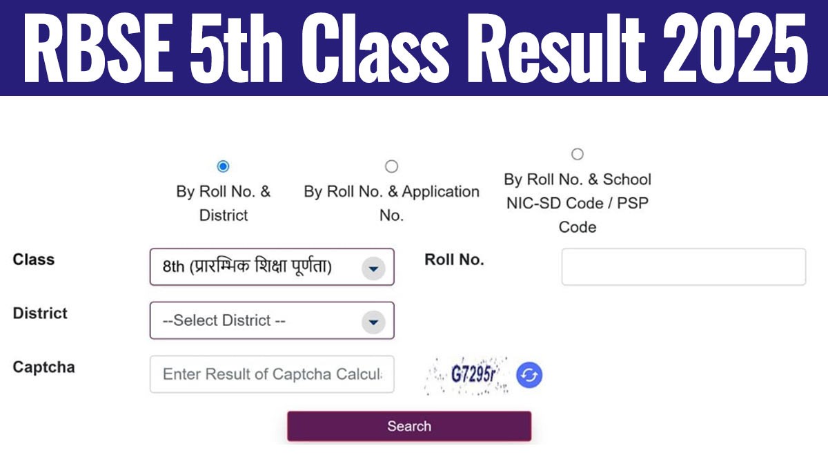 RBSE 5th Class Result 2025: राजस्थान बोर्ड 5वीं क्लास का रिजल्ट आज 30 मई को दोपहर 12:30 बजे जारी