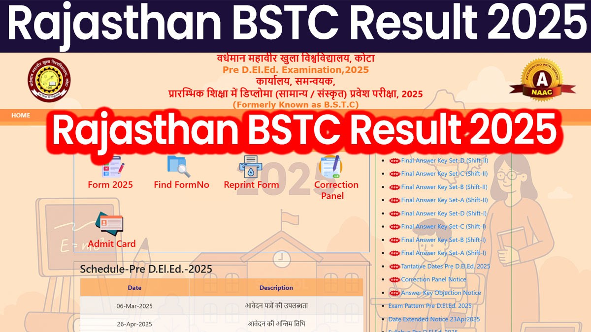 Rajasthan BSTC Pre D.El.Ed Result 2025: डाउनलोड करें रिजल्ट लिंक और मेरिट लिस्ट