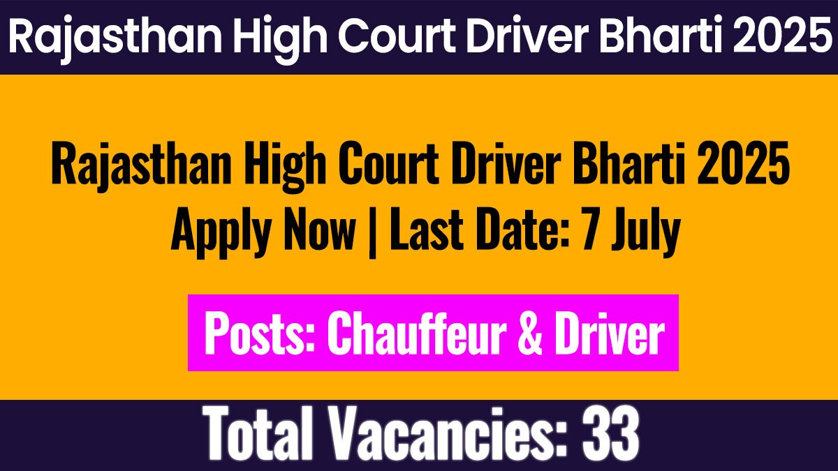 Rajasthan High Court Driver Recruitment 2025: राजस्थान हाई कोर्ट ड्राइवर भर्ती की पूरी जानकारी, यहां से देखें