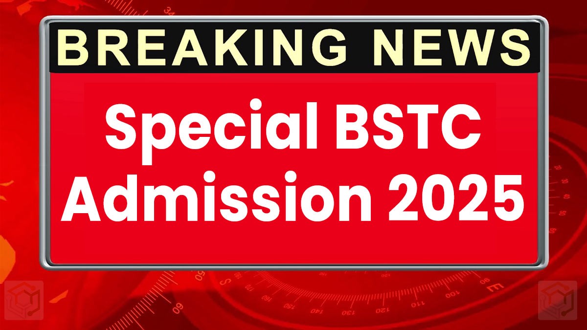 Special BSTC Admission 2025: आवेदन प्रक्रिया, योग्यता, यहां से देखें
