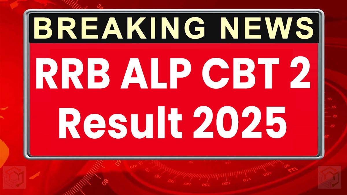 RRB ALP Stage II Exam Result 2025: सभी ज़ोन के लिए CBT-2 के बाद चयनित उम्मीदवारों की लिस्ट जारी