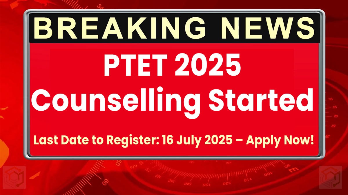PTET VMOU Kota Counselling 2025 PTET 2025 काउंसलिंग शेड्यूल जारी – रजिस्ट्रेशन आज से शुरू, अंतिम तिथि 16 जुलाई