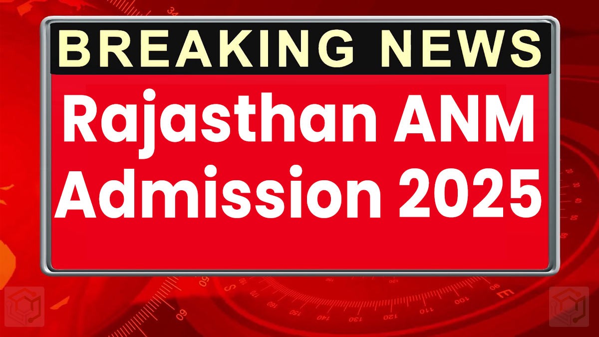 ANM Admission 2025: ऑफलाइन फॉर्म 15 से 30 जुलाई तक