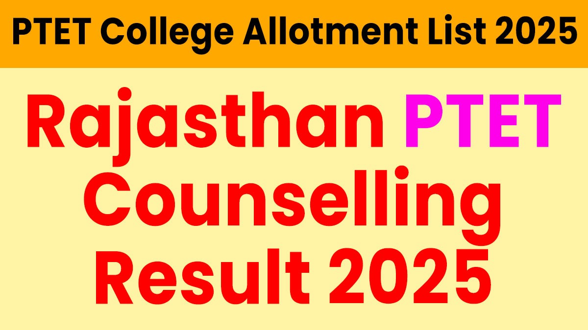 Rajasthan PTET Counselling Result 2025: चेक करें कॉलेज अलॉटमेंट स्टेटस