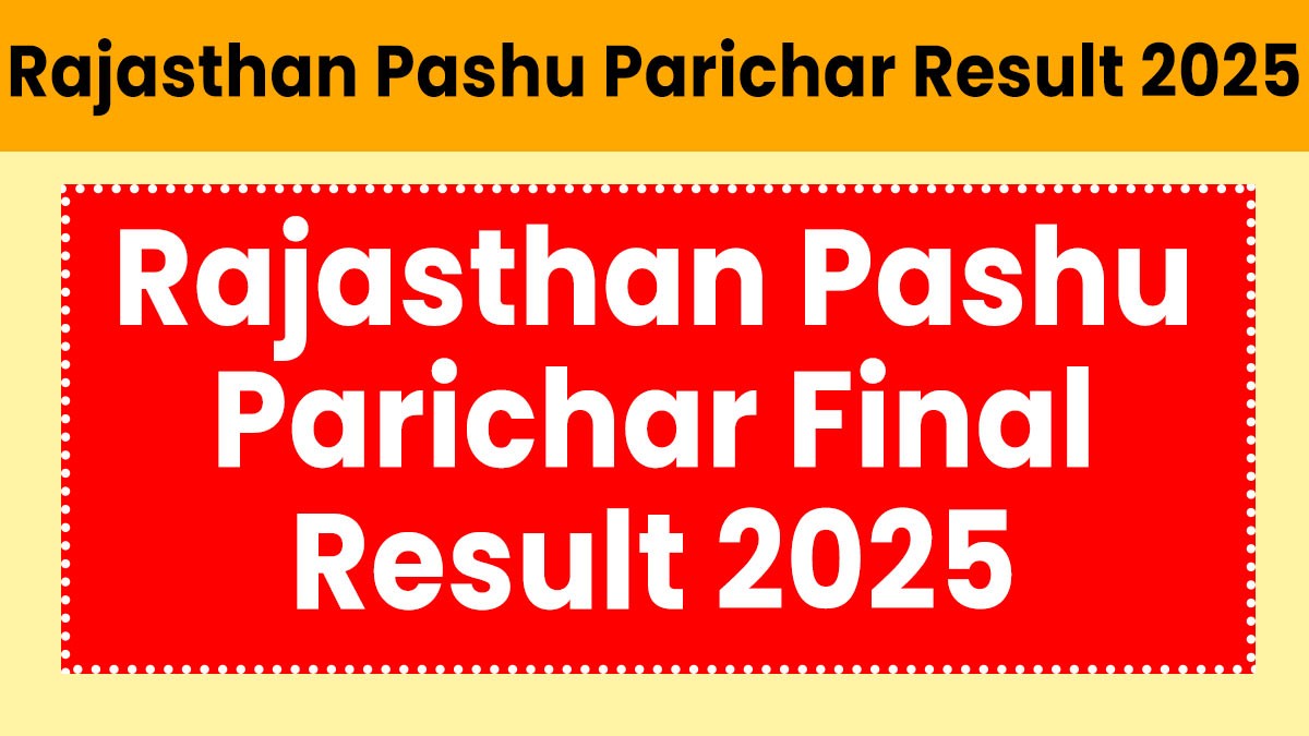 Rajasthan Pashu Parichar Final Result 2025: फाइनल रिजल्ट जारी