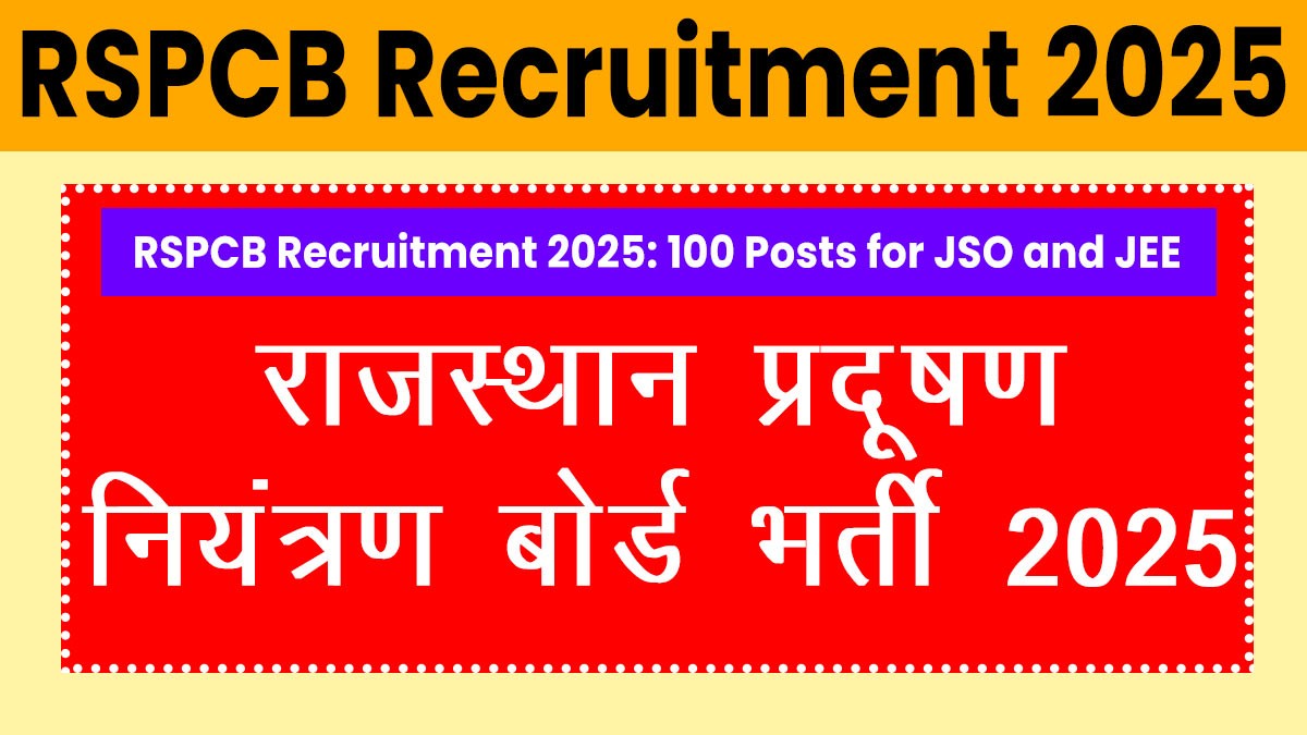 RSPCB Recruitment 2025: JSO और JEE के लिए 26 नवंबर से आवेदन शुरू