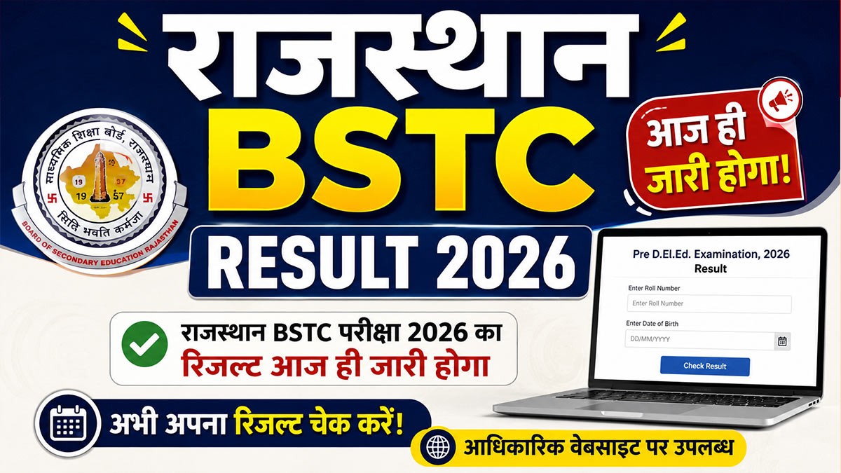 Rajasthan BSTC Result 2026 Released, Pre DElEd Result & Counselling Details
