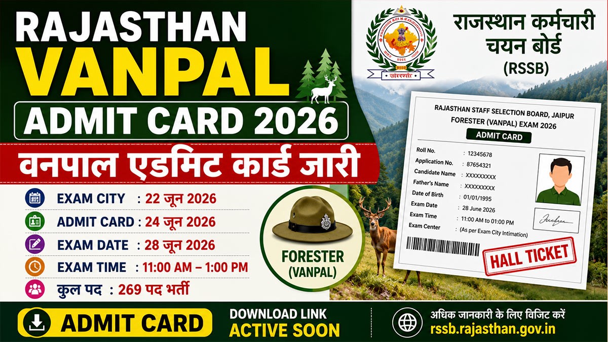 Rajasthan Vanpal Admit Card 2026, Exam City & Hall Ticket Date